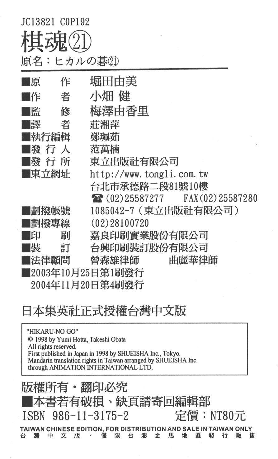 第187页