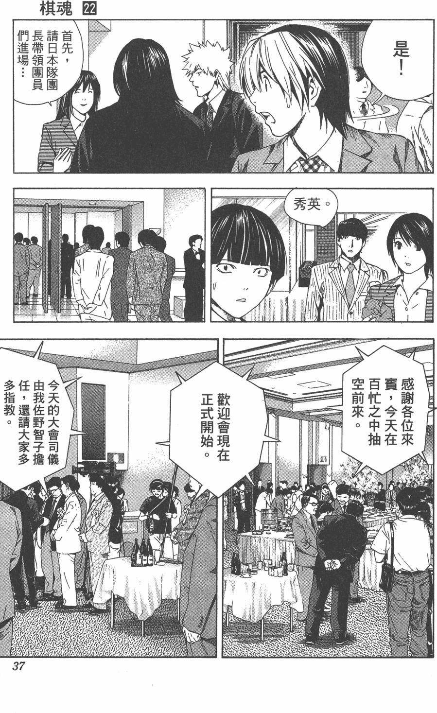 第34页