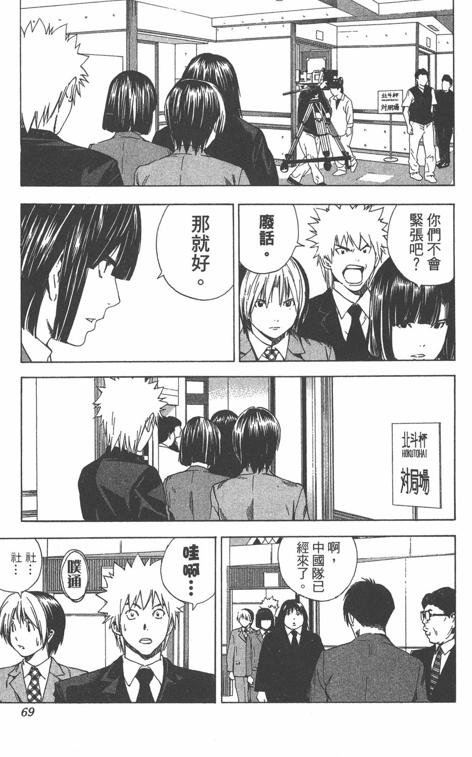 第66页