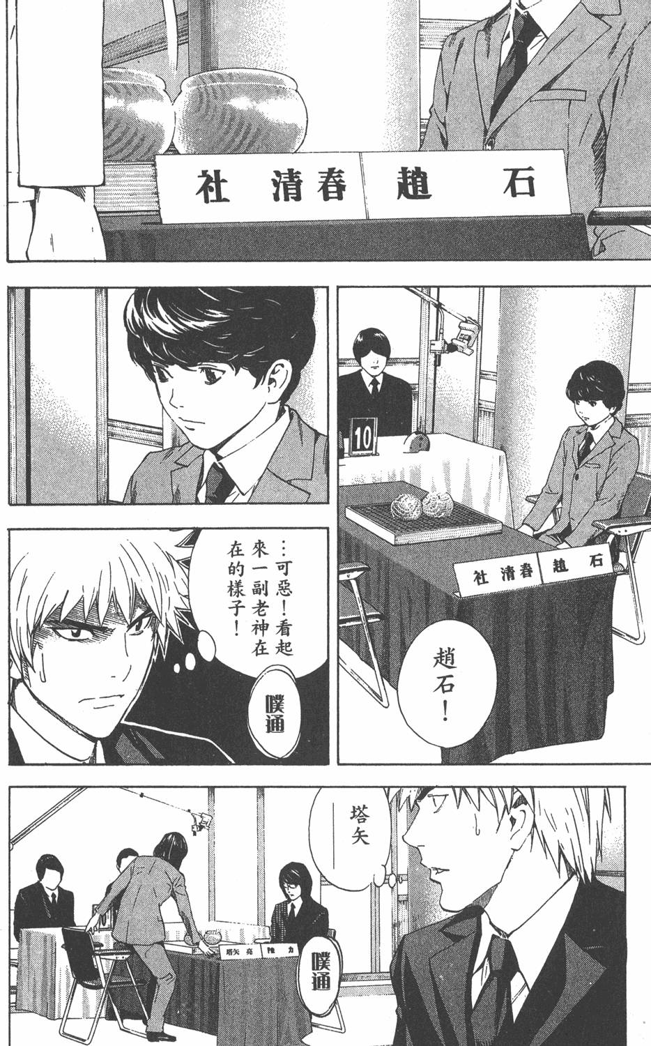 第69页