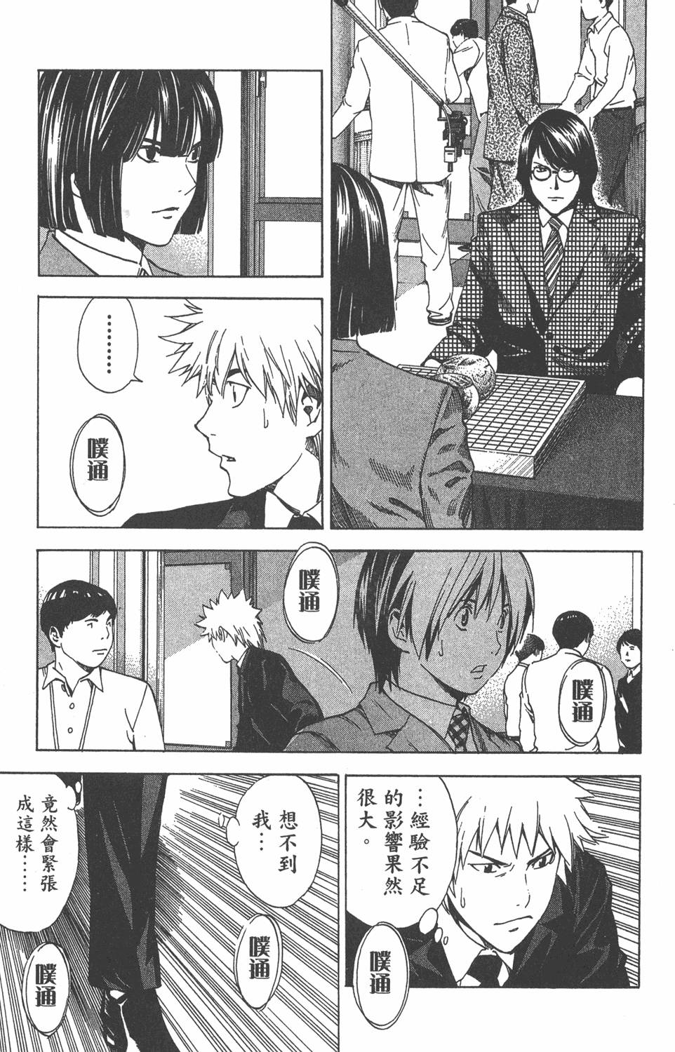 第70页