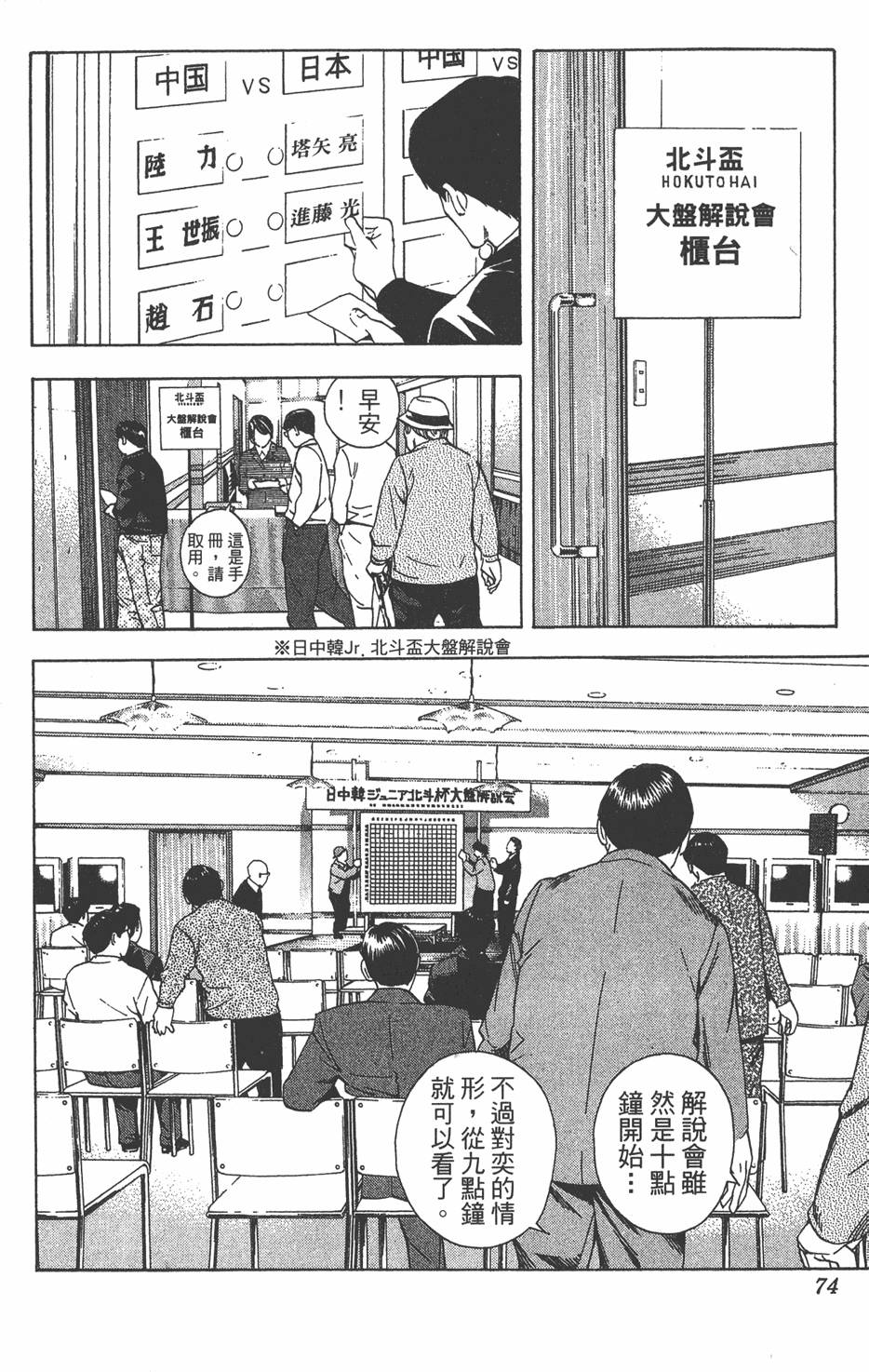 第71页