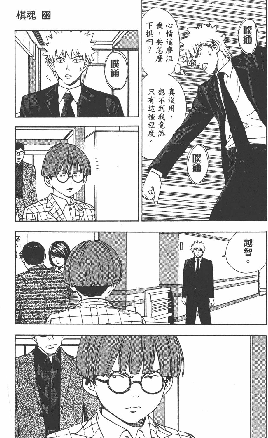 第72页