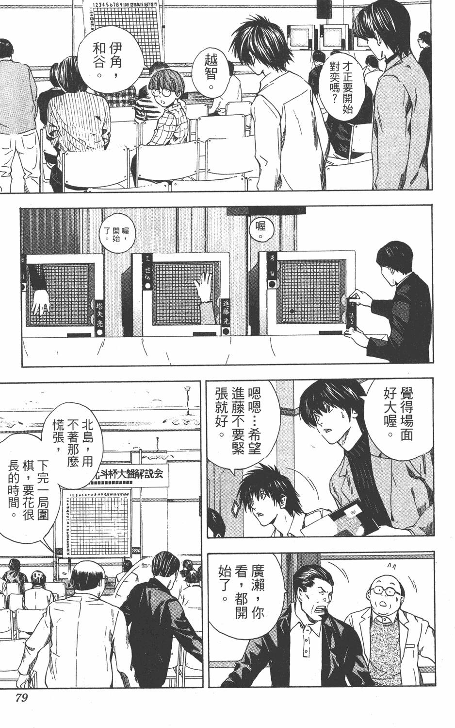 第76页