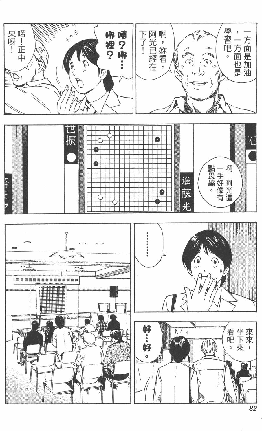 第79页
