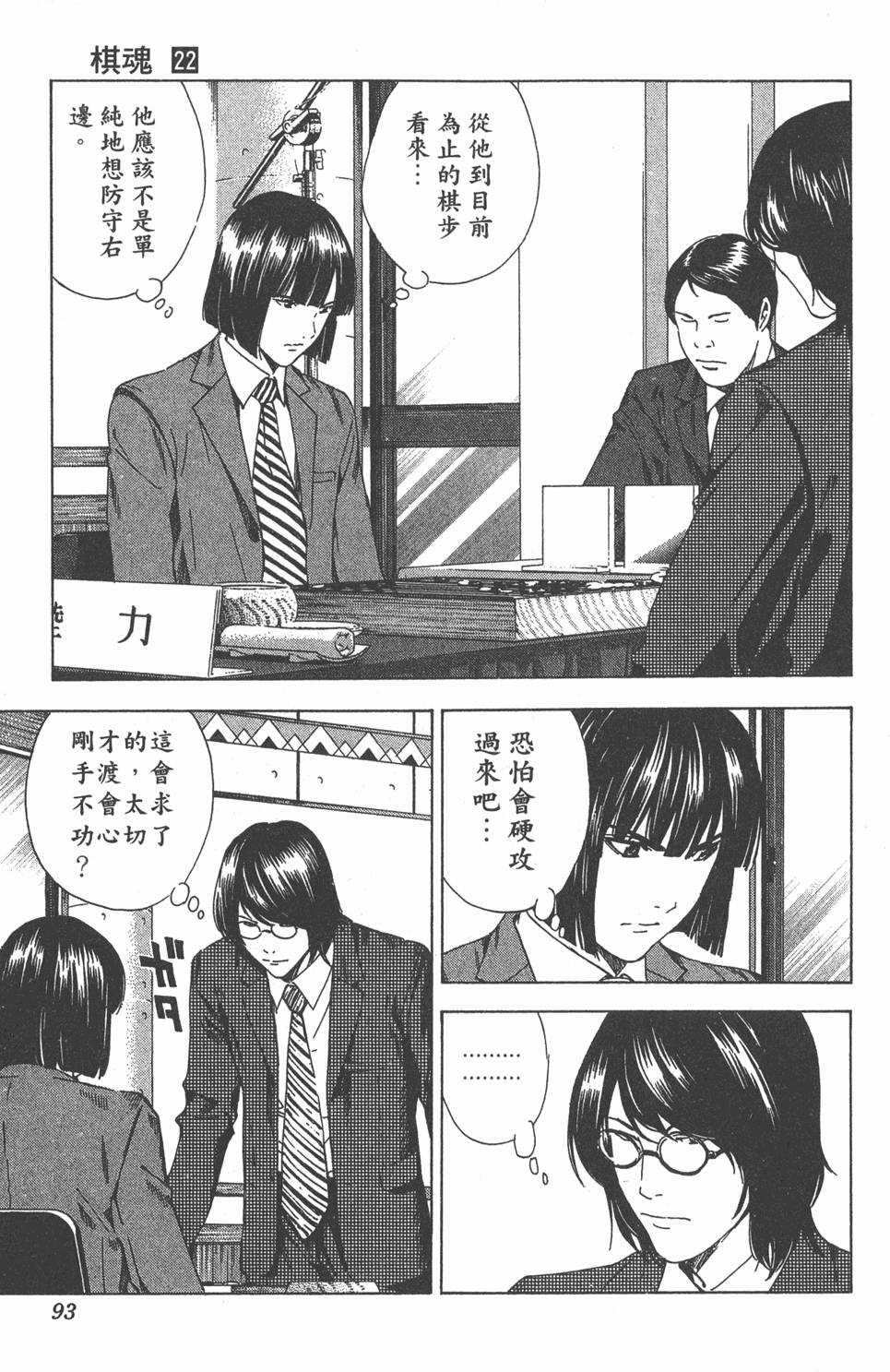 第90页