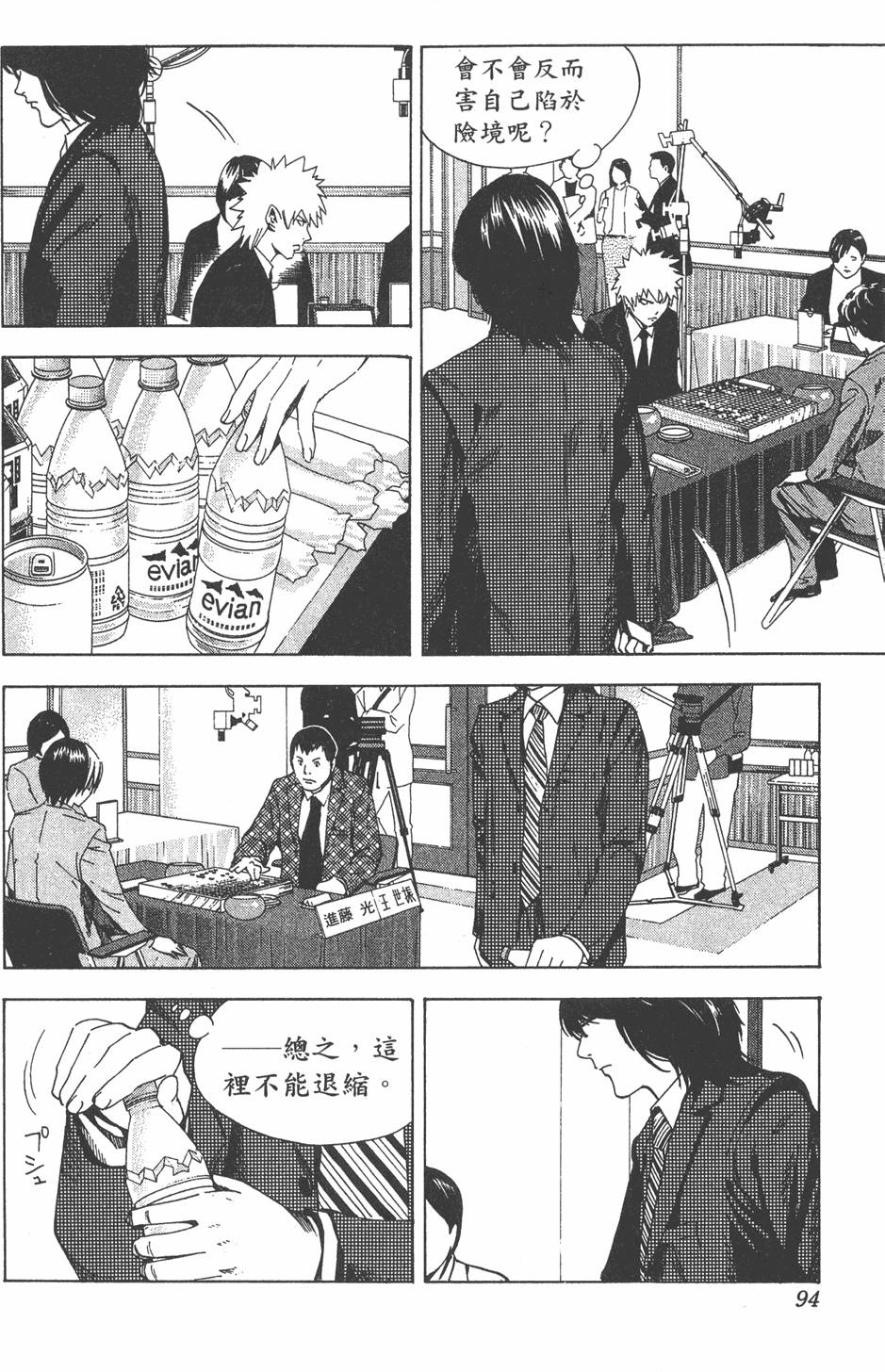 第91页