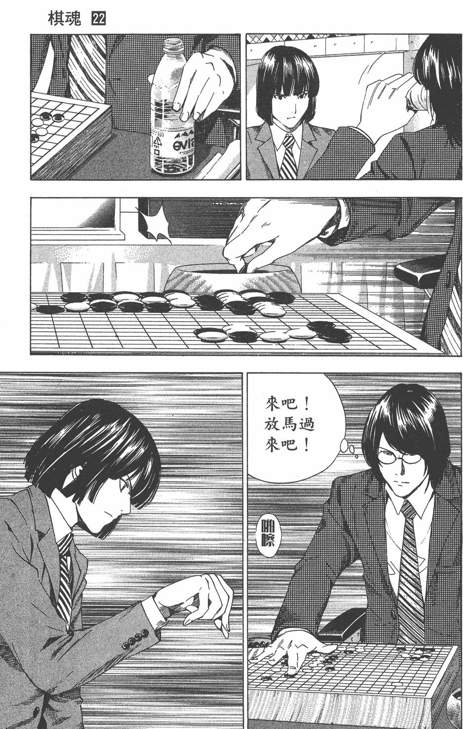 第92页