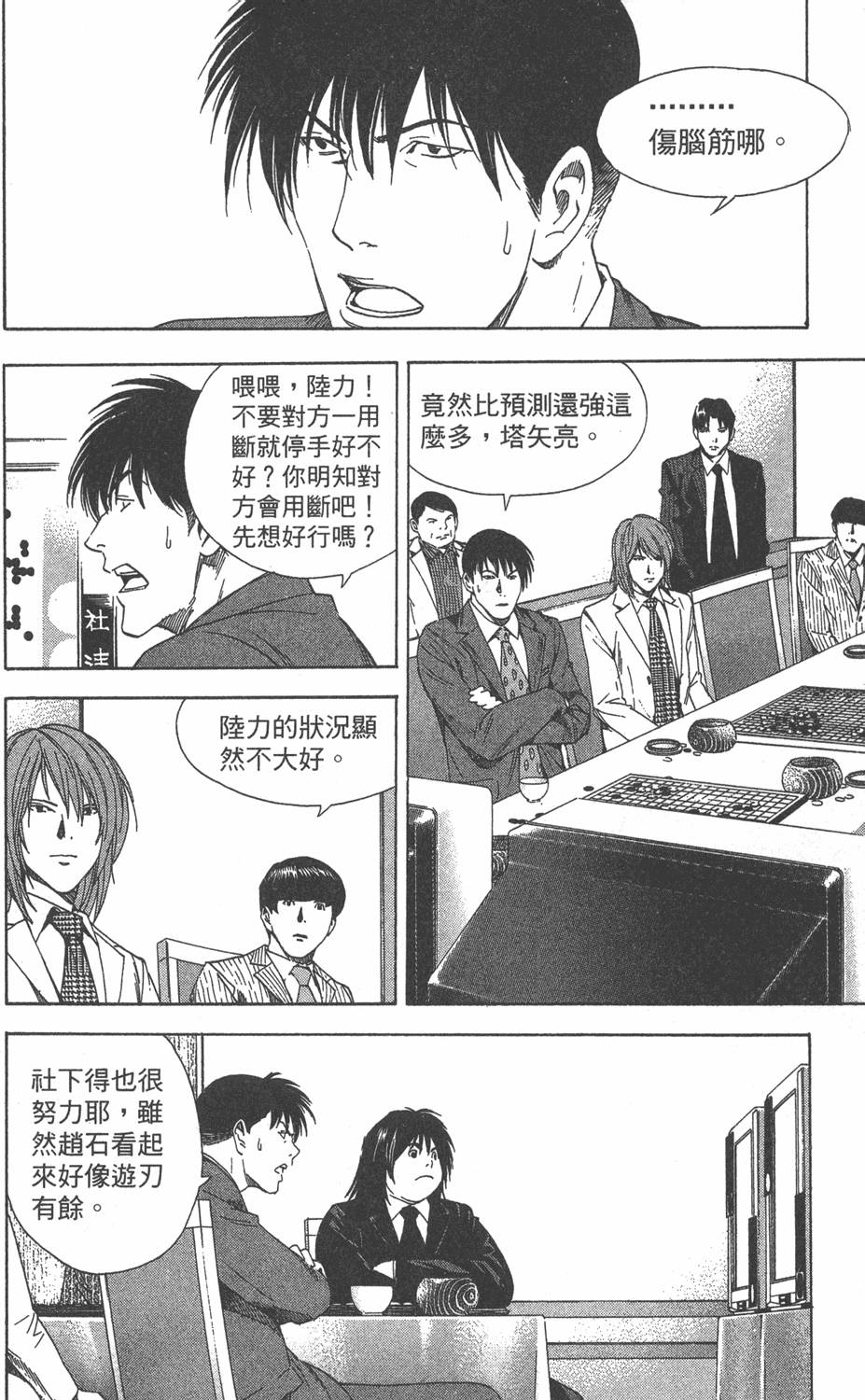 第93页