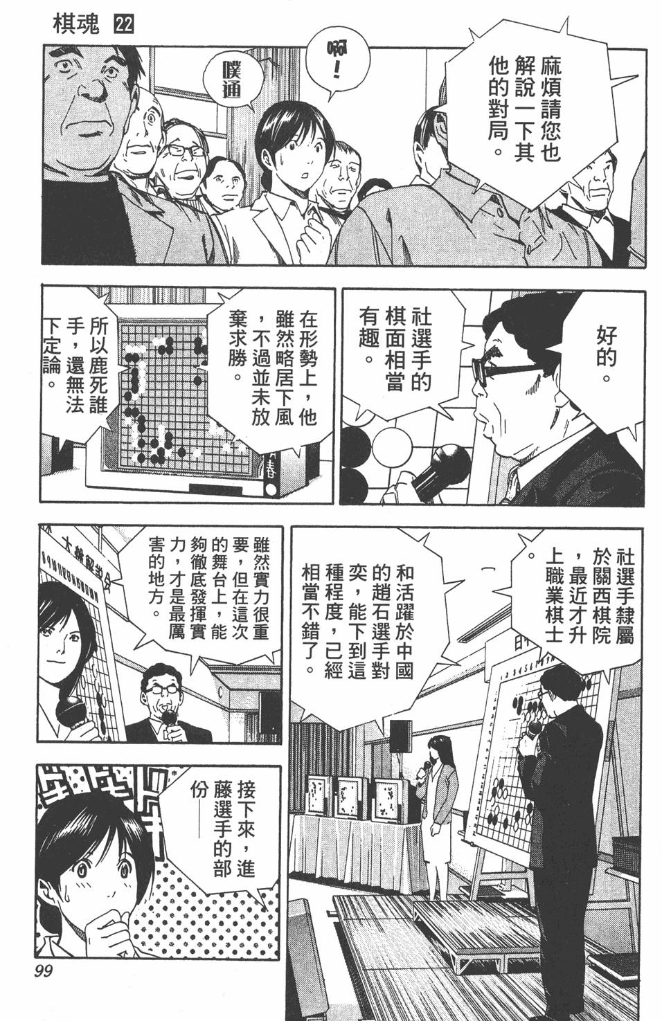 第96页