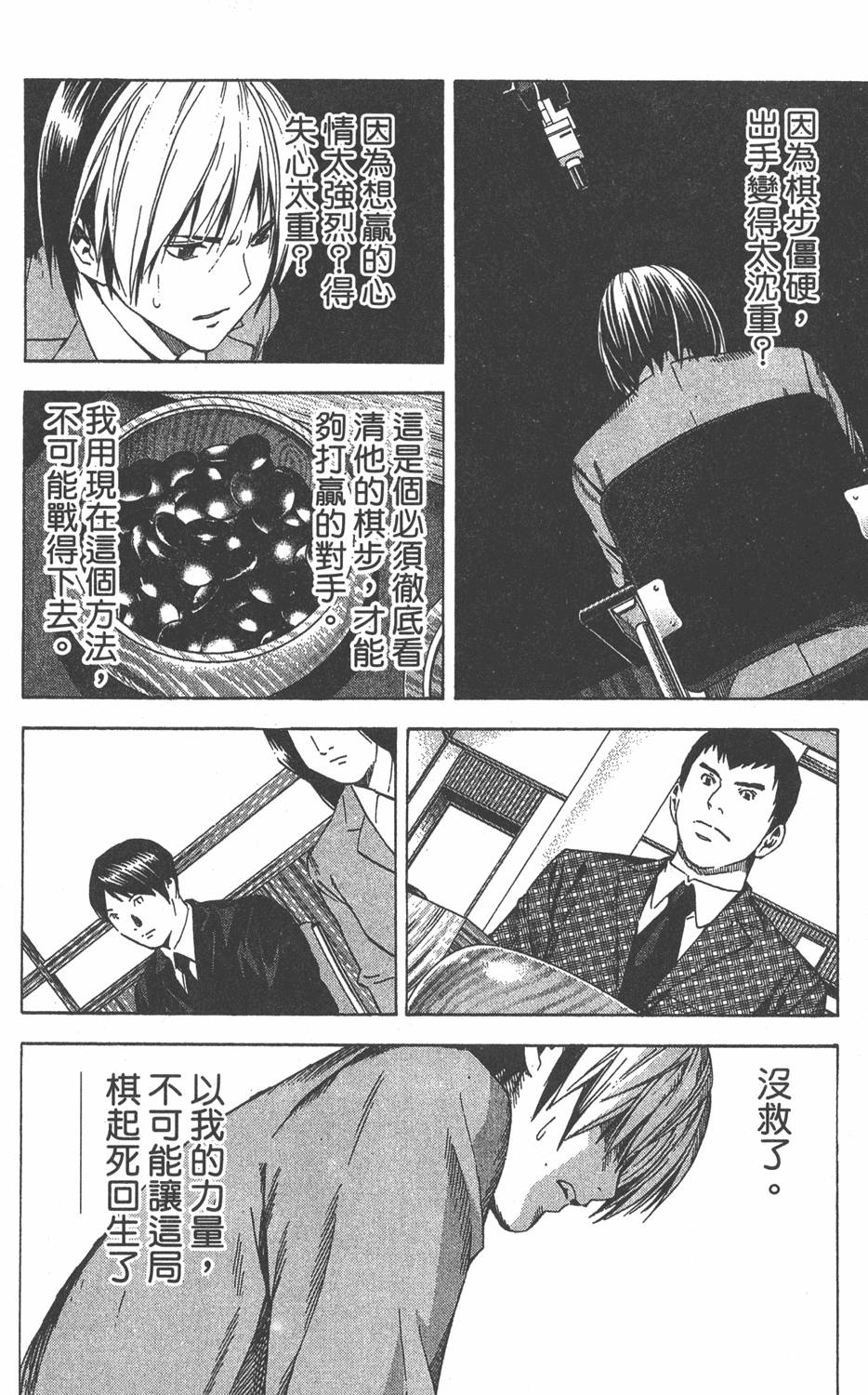 第101页