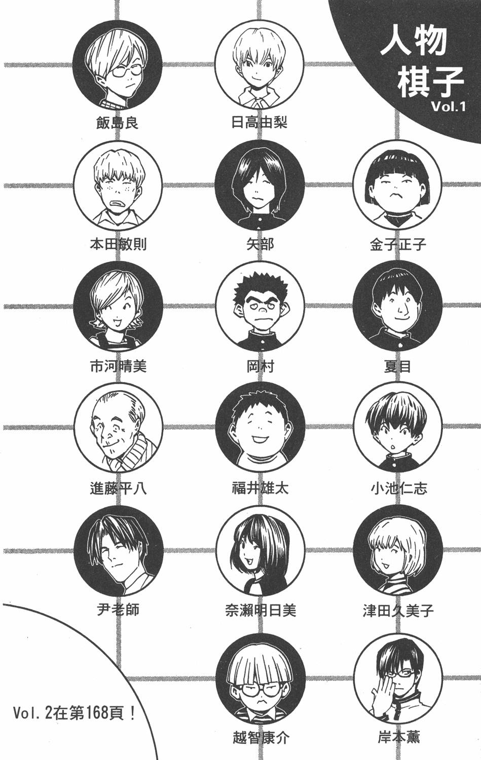 第105页