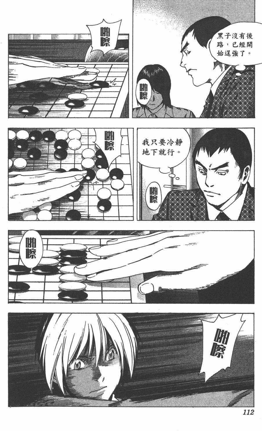 第109页
