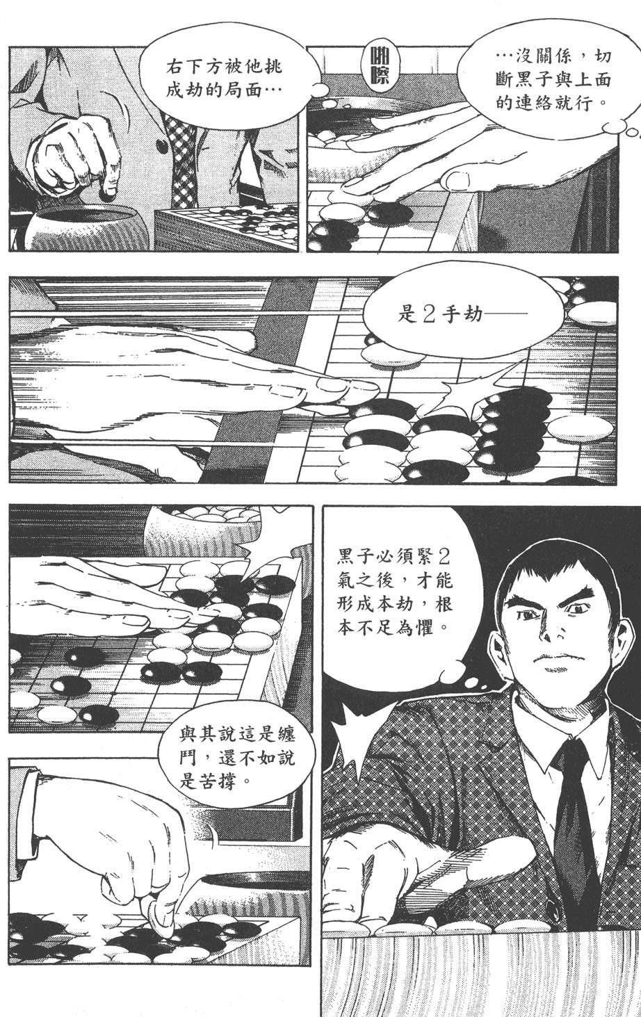 第111页