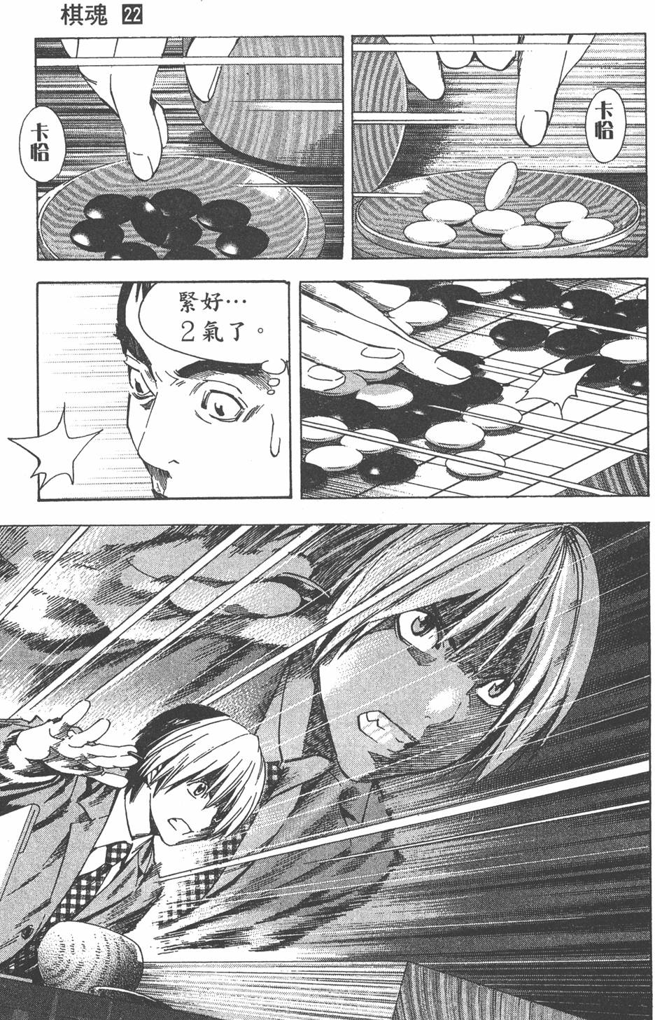 第114页