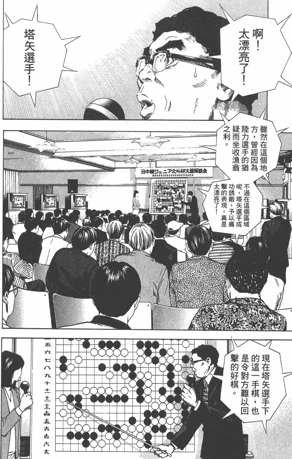 第115页