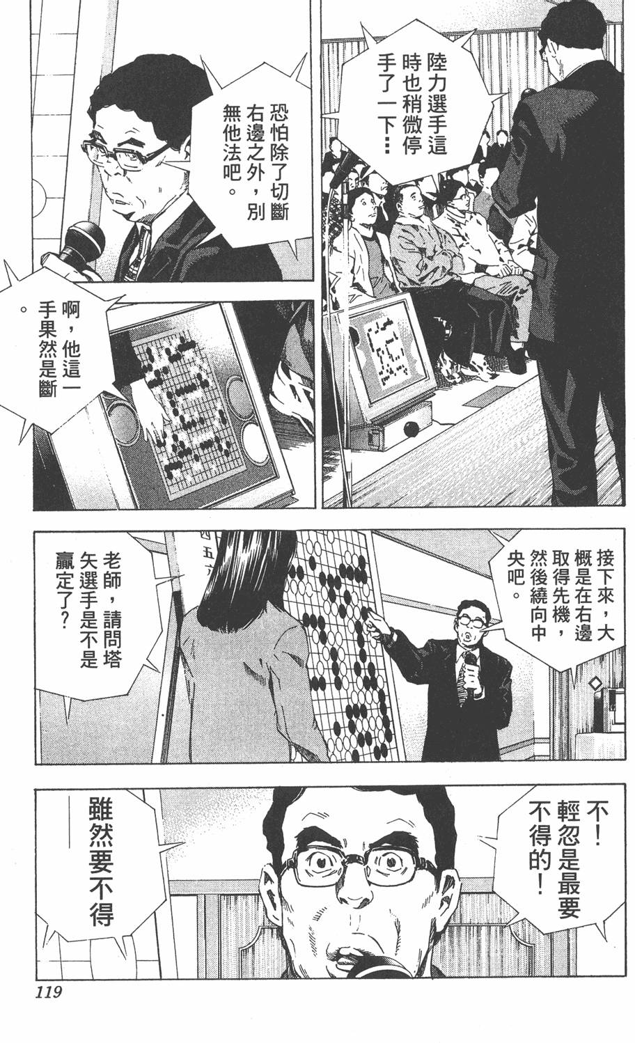 第116页