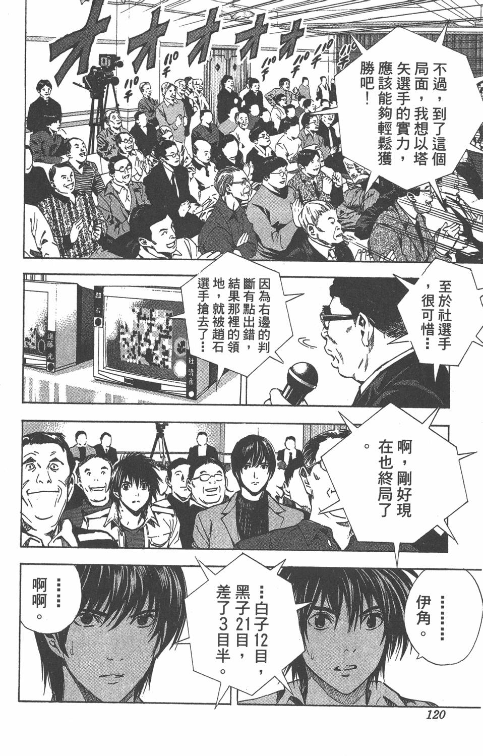 第117页