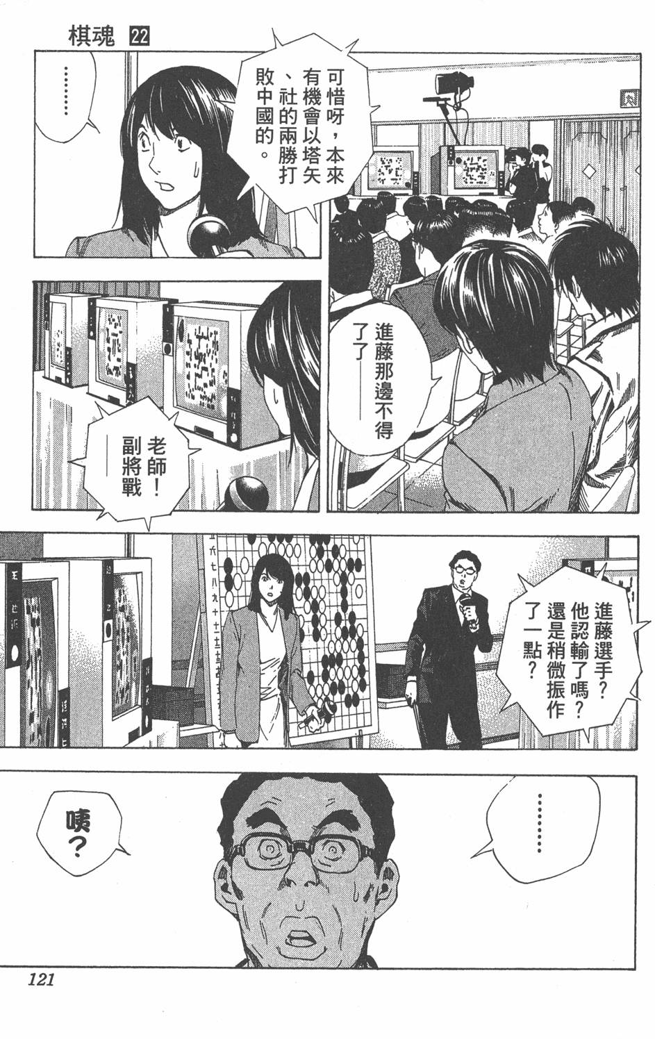 第118页