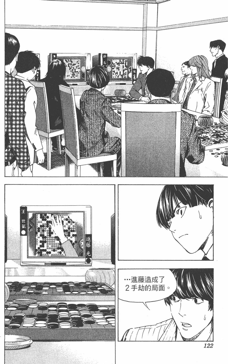 第119页
