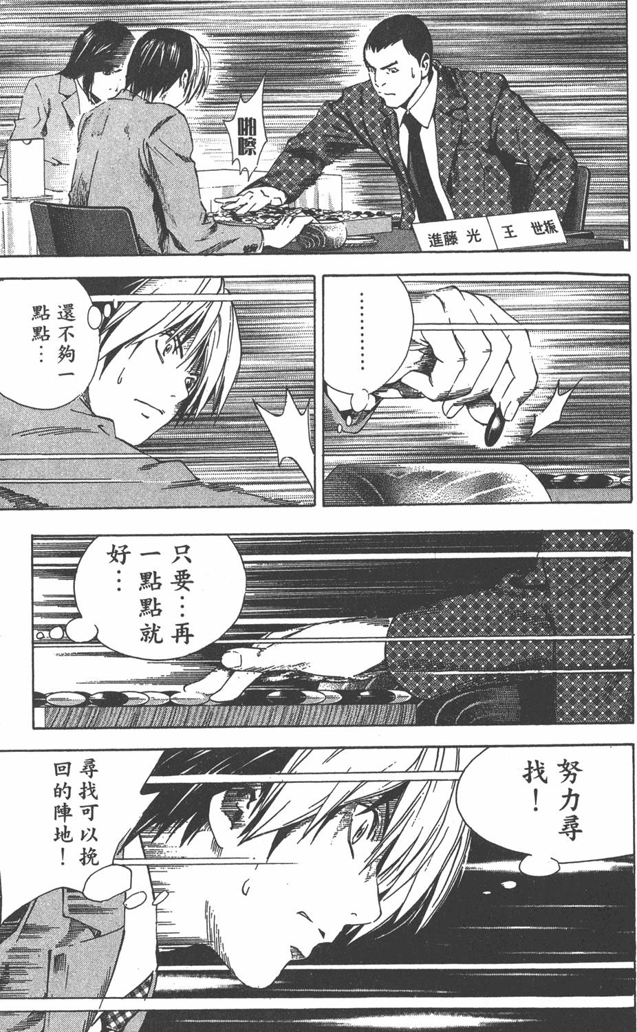 第122页