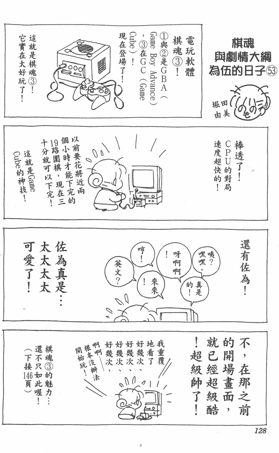 第125页