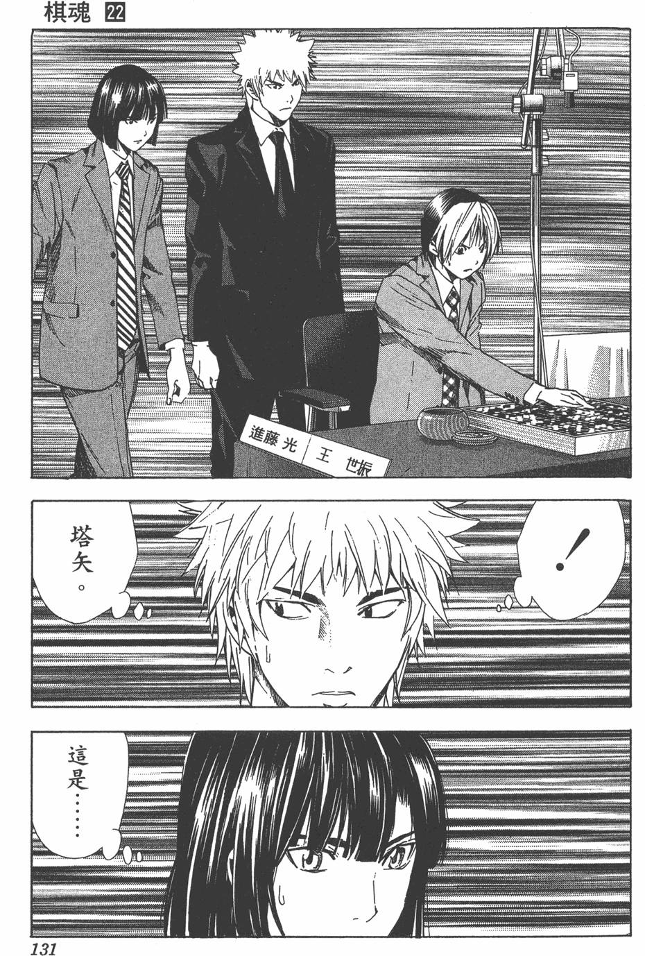 第128页