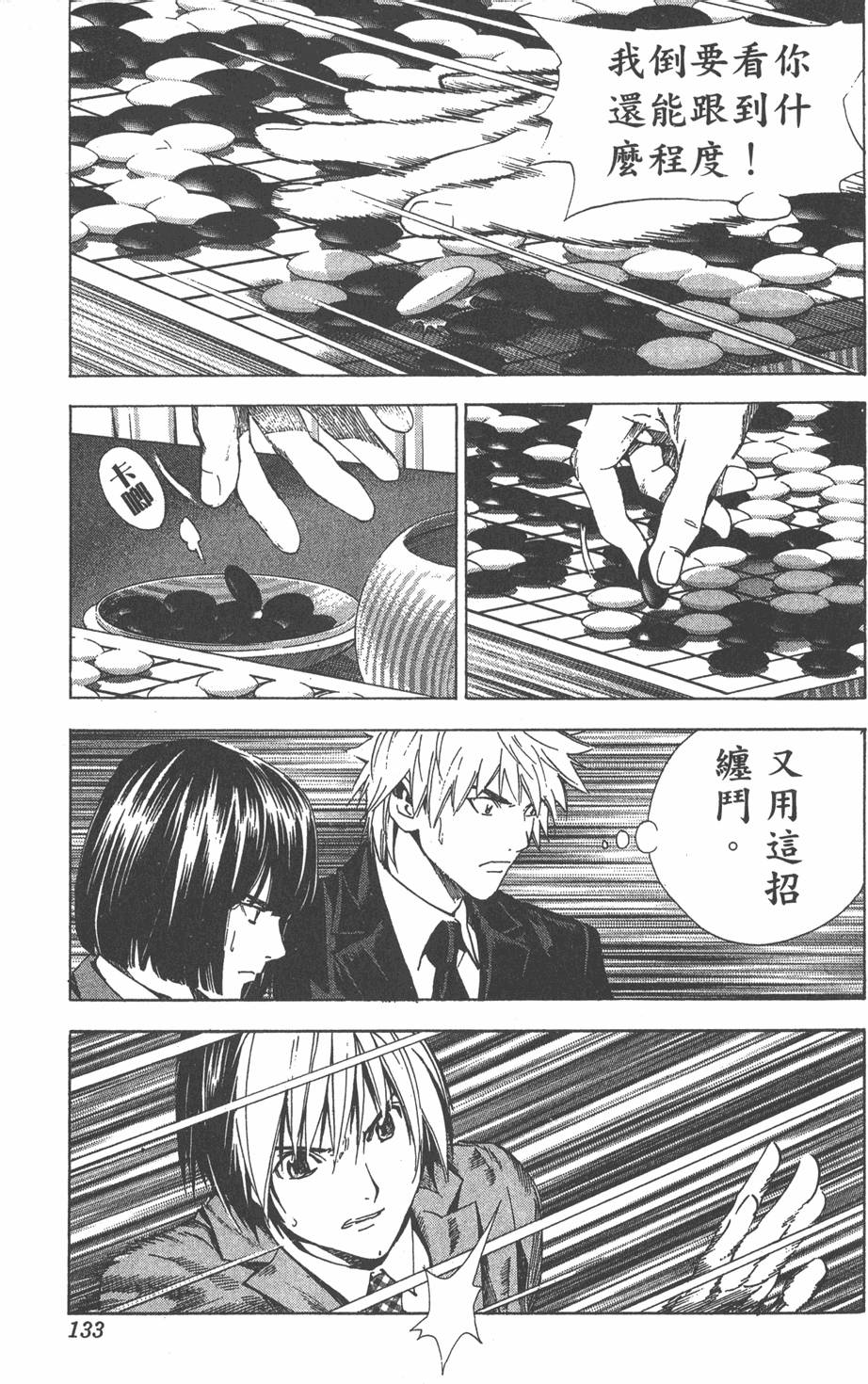 第130页