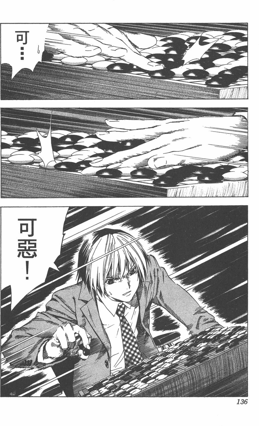 第133页
