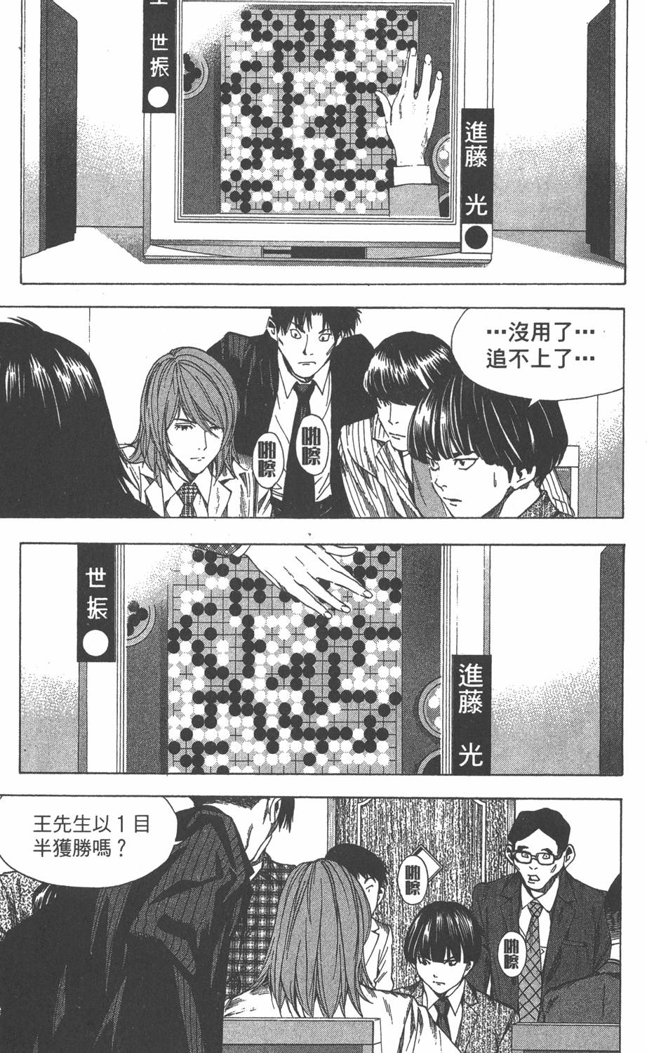 第134页