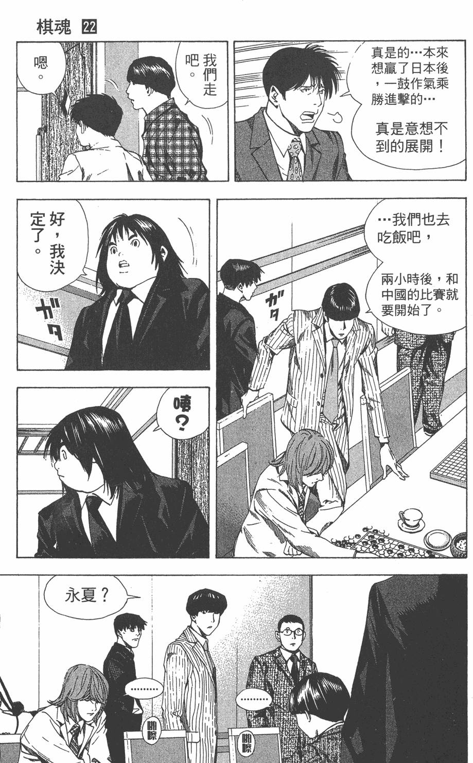 第136页
