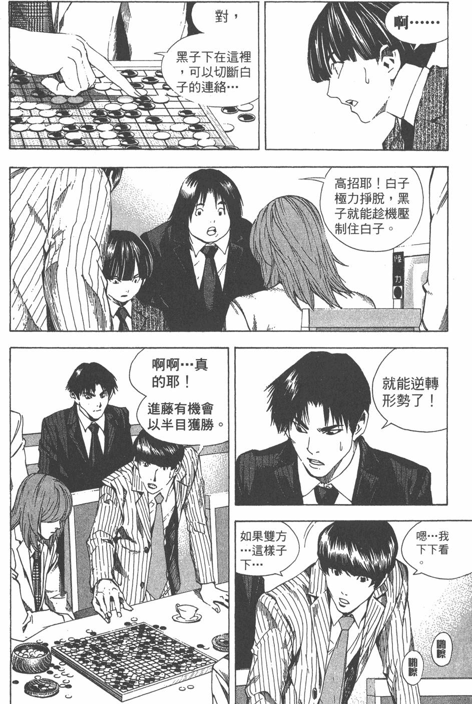 第137页