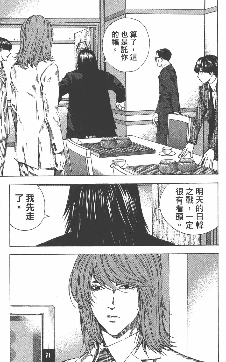第140页