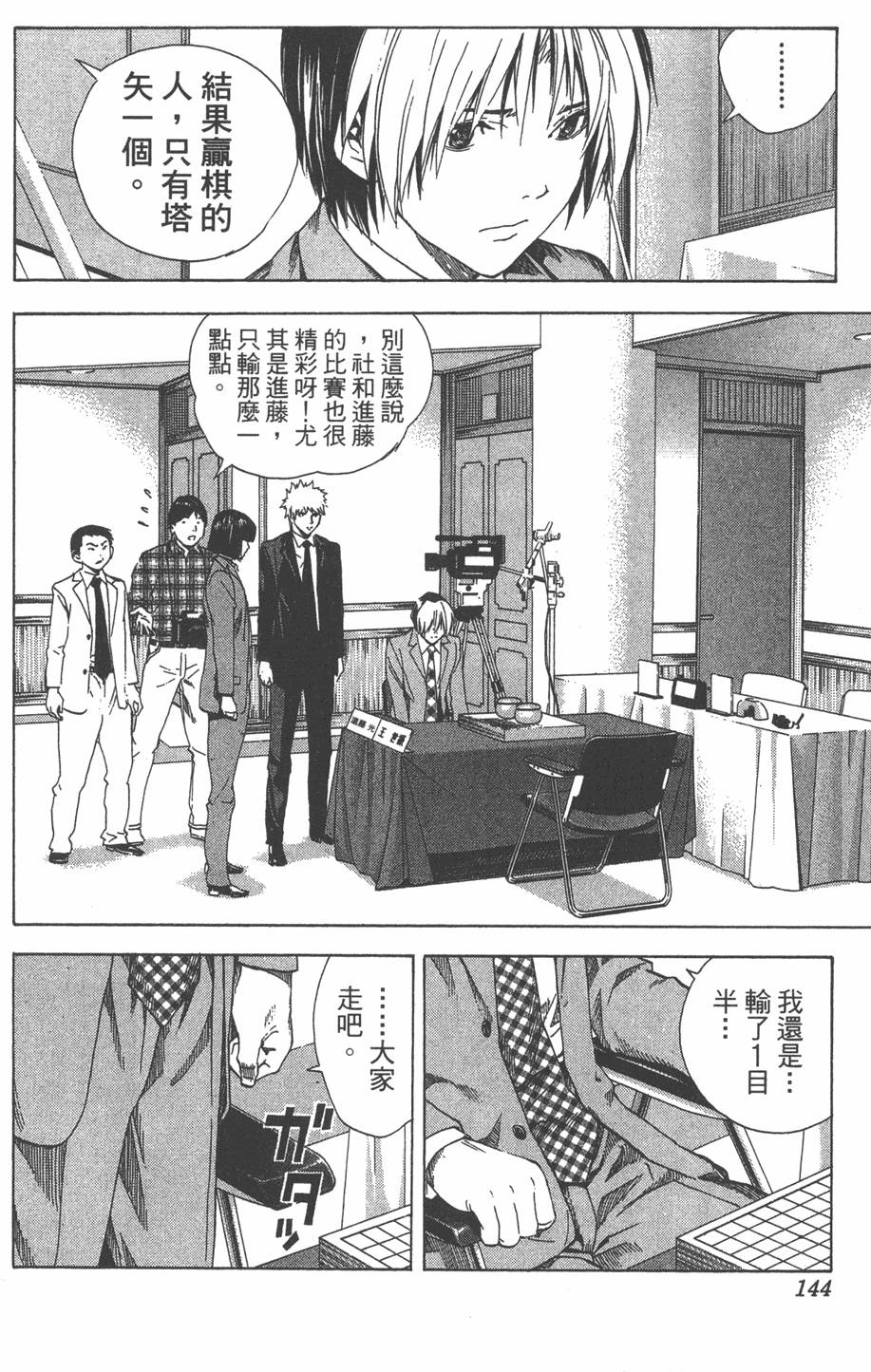 第141页