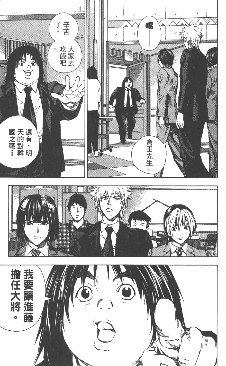 第142页