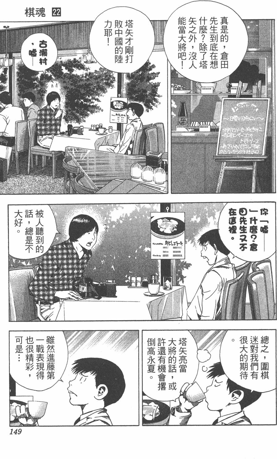 第146页