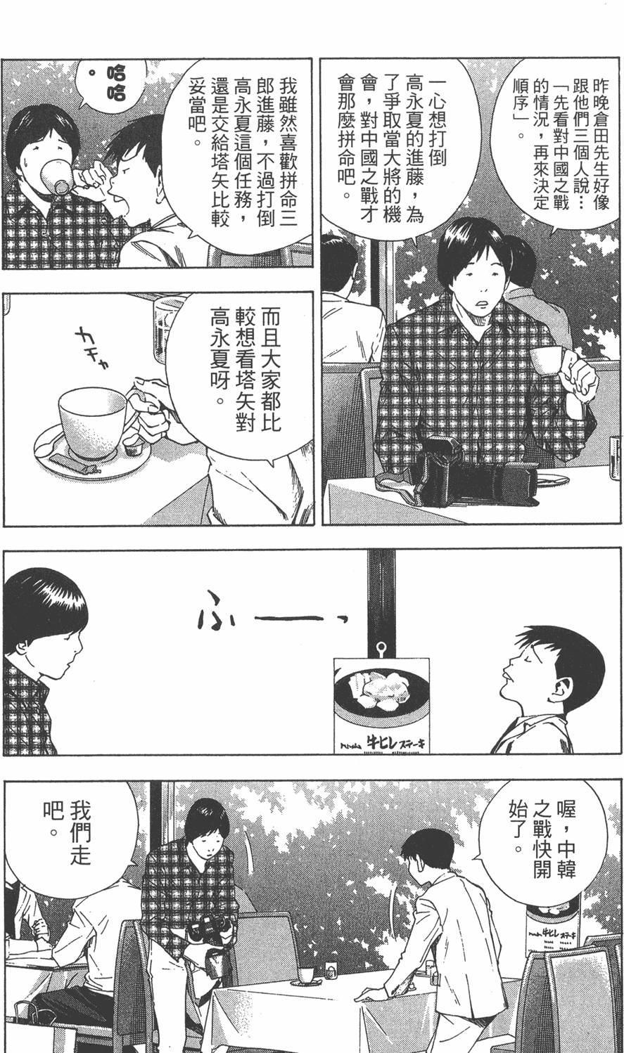 第147页