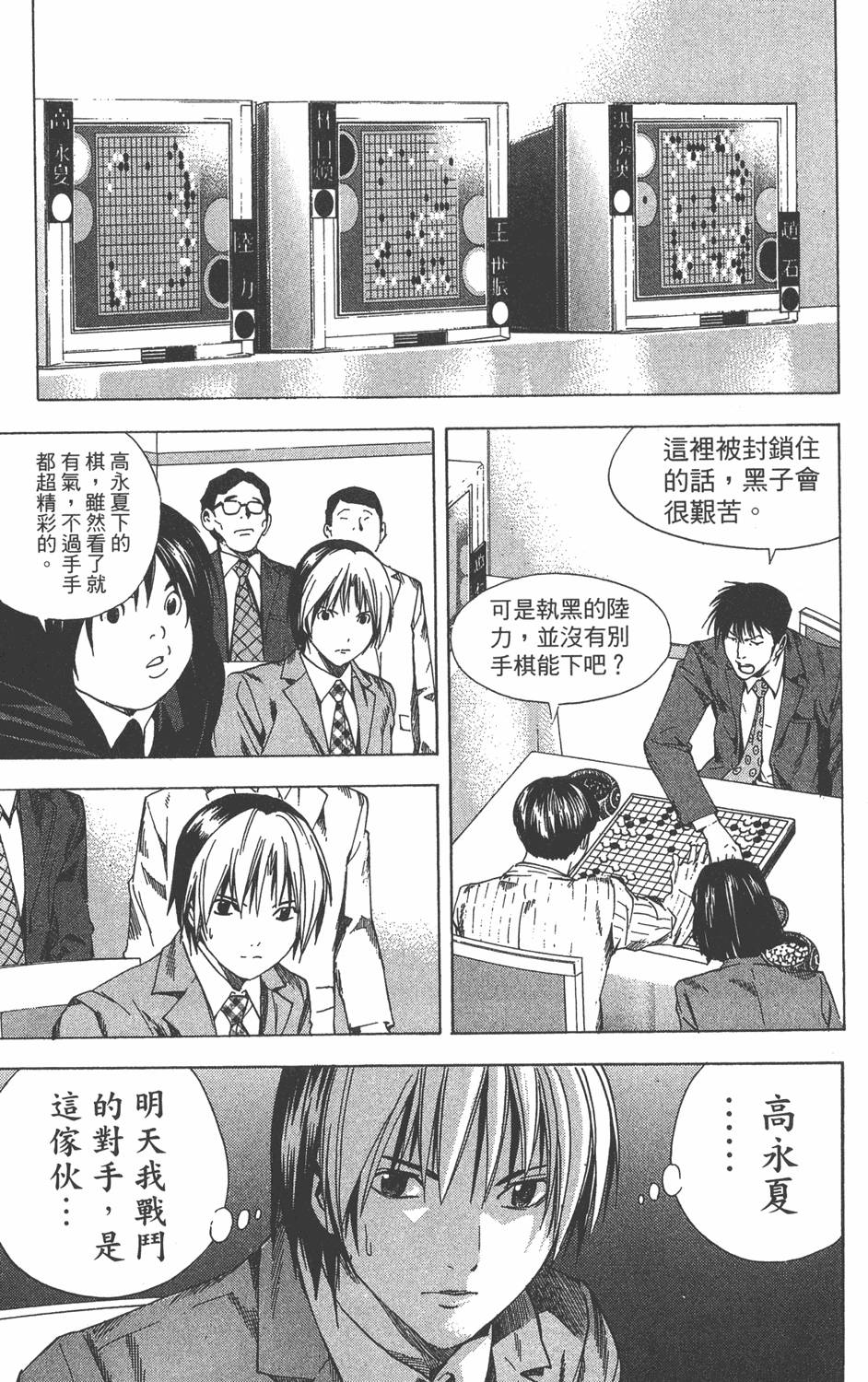 第148页