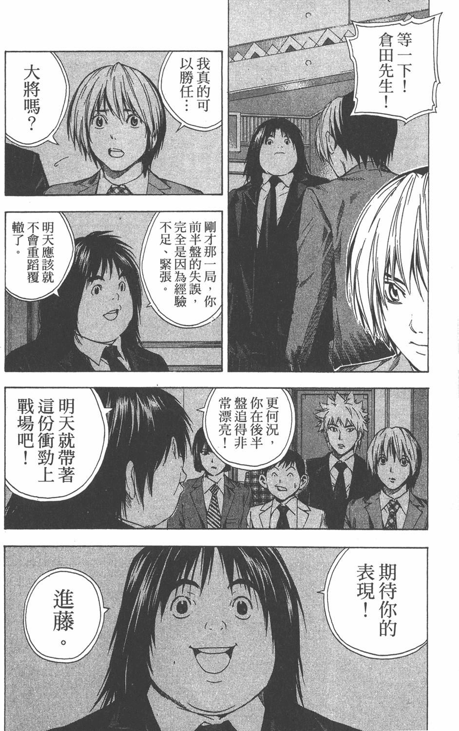 第149页