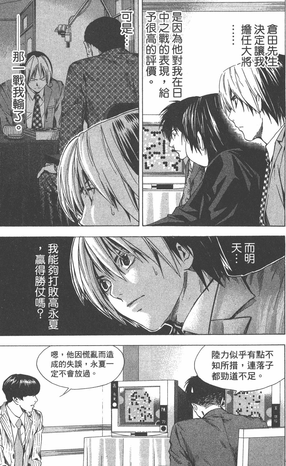 第150页