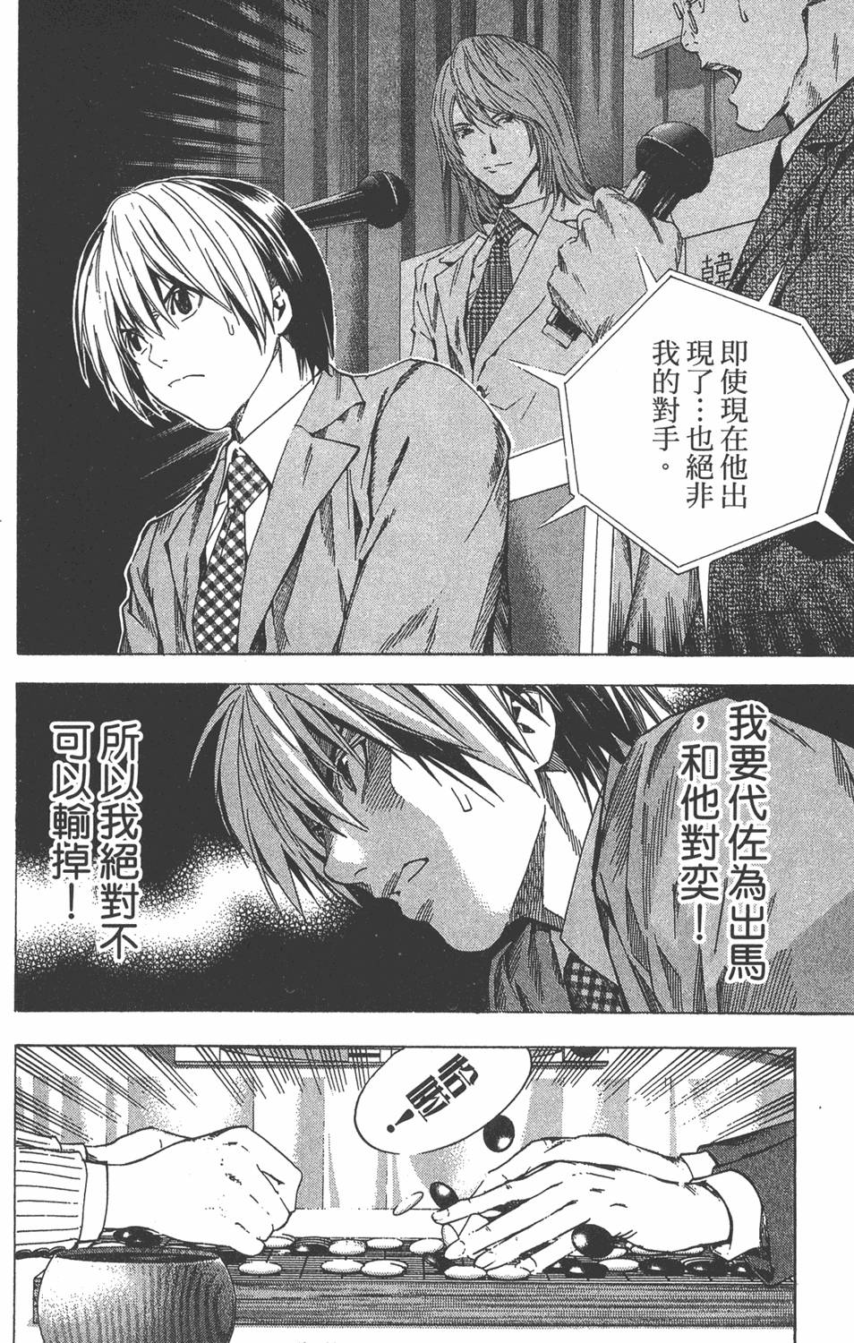 第151页