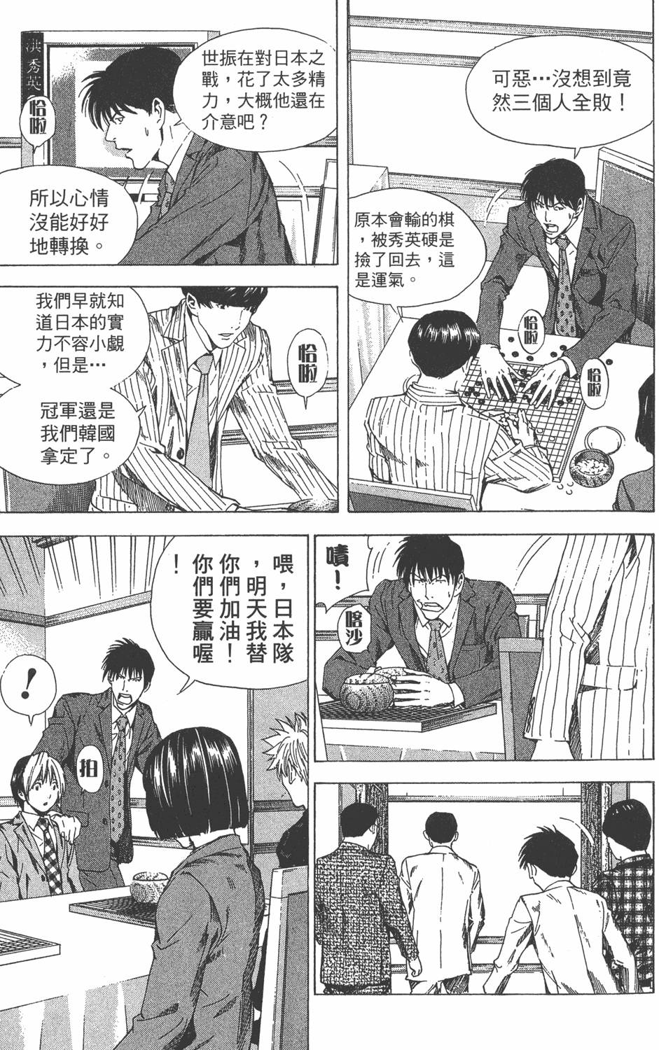 第152页