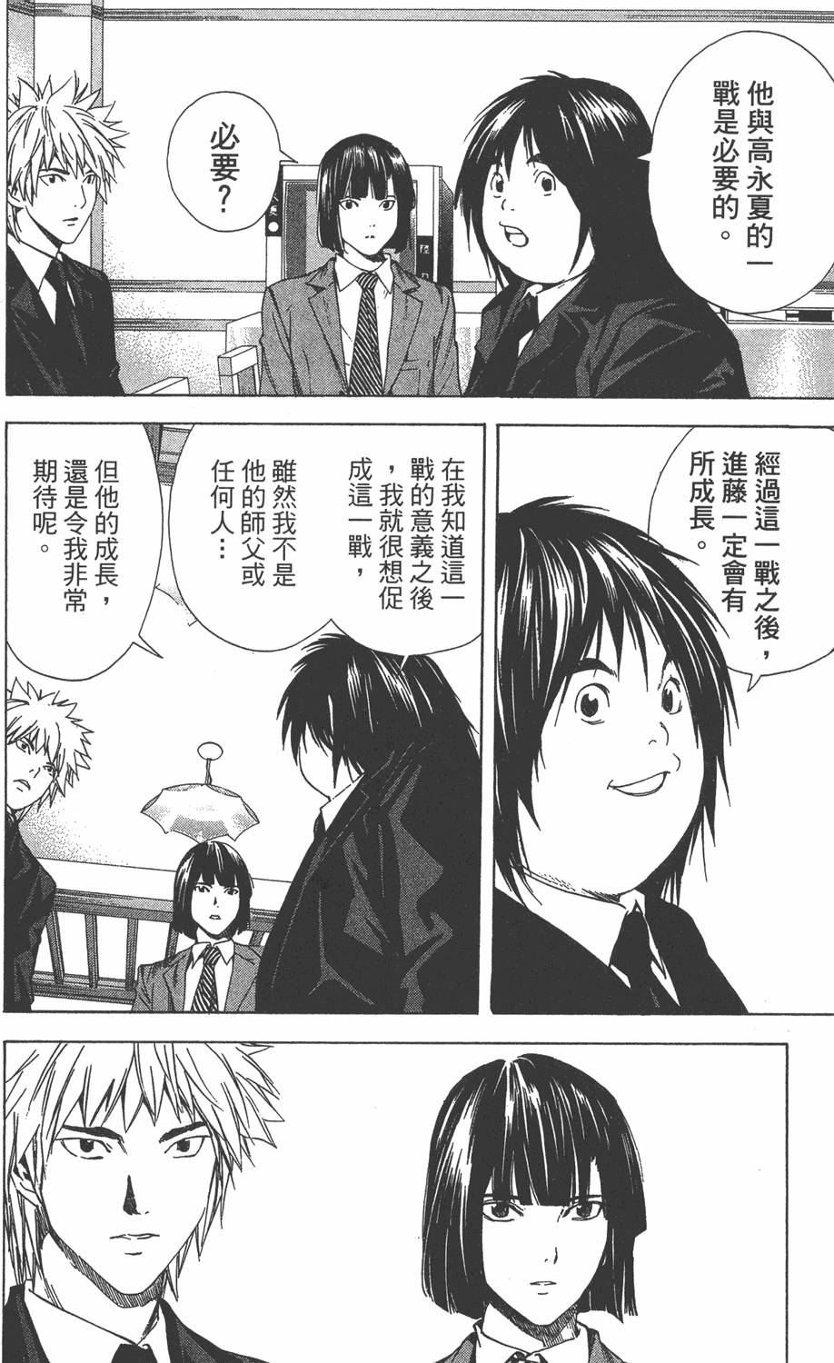 第155页