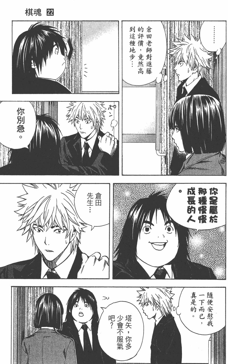 第156页