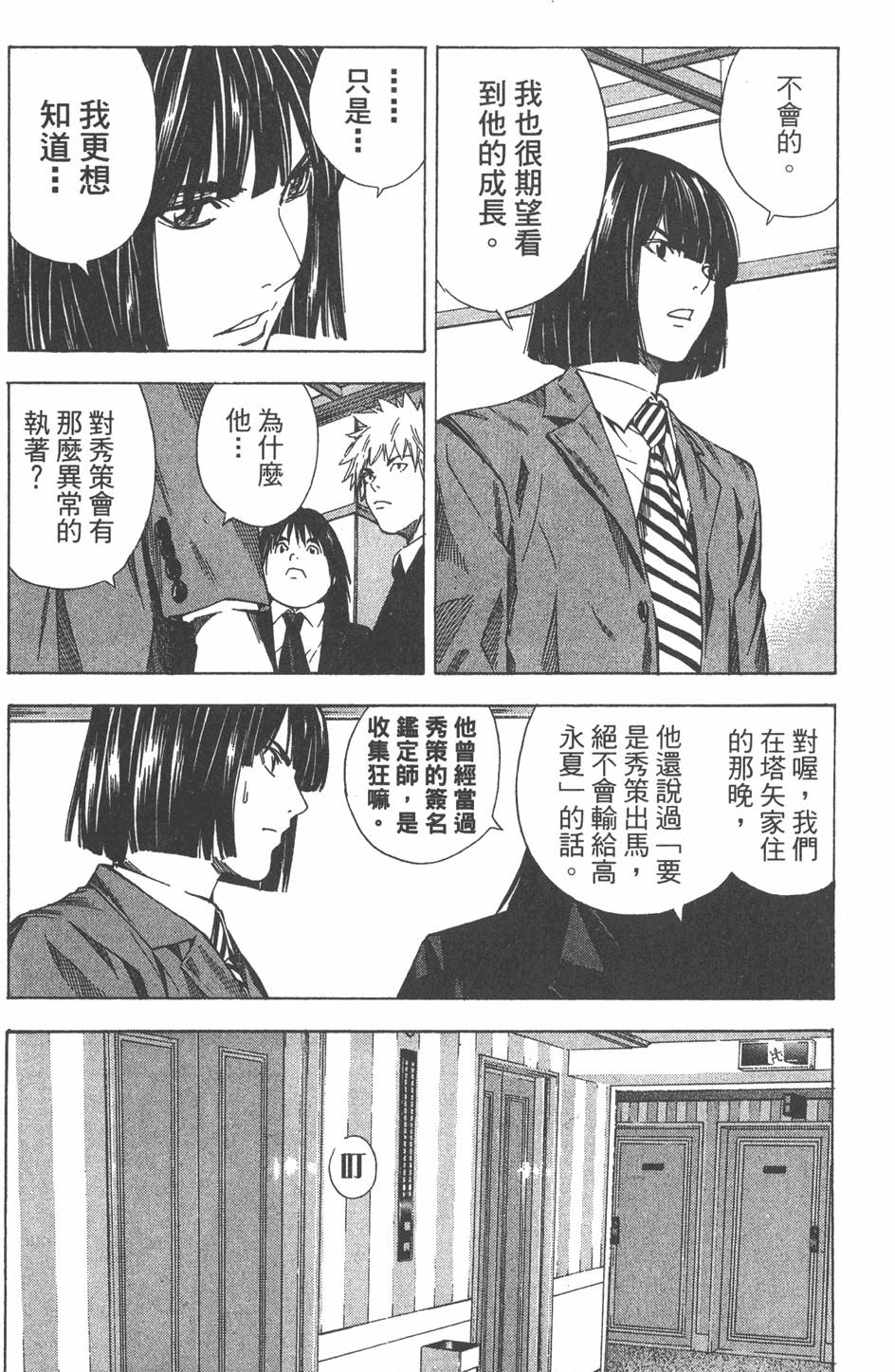 第157页