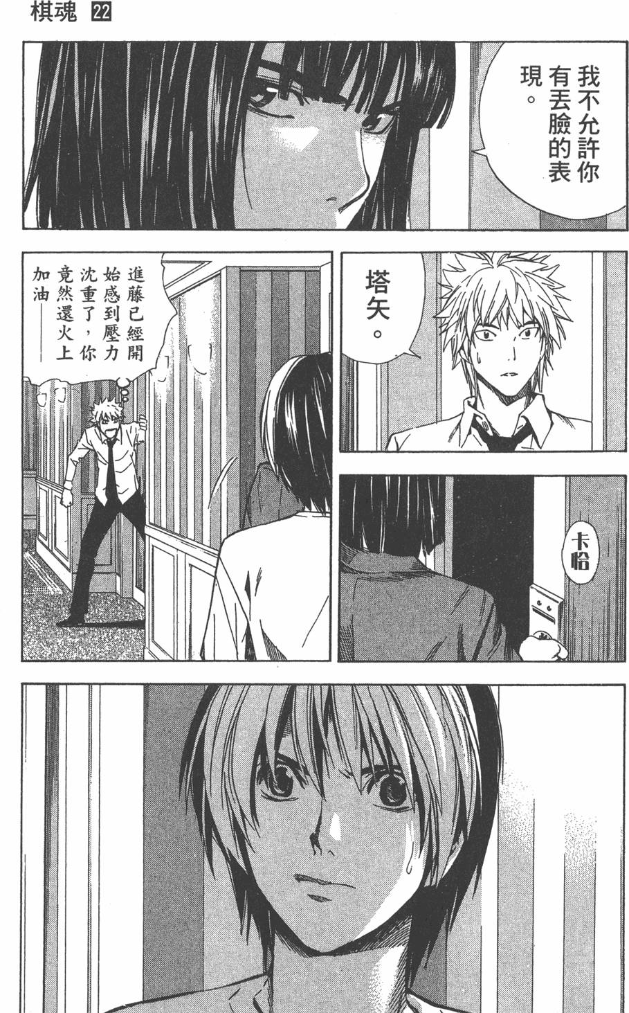 第162页
