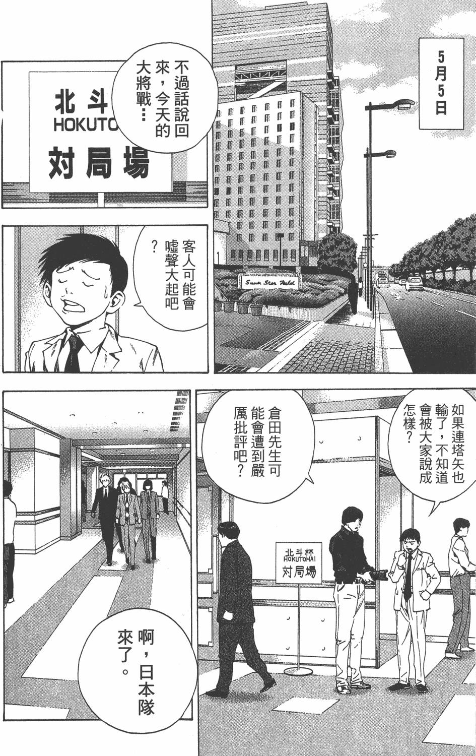 第163页