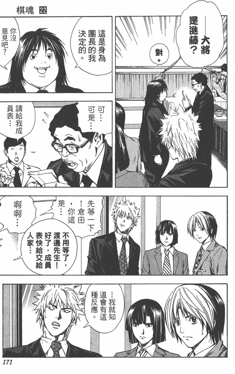 第168页