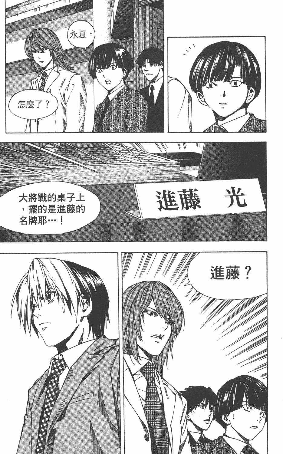 第170页
