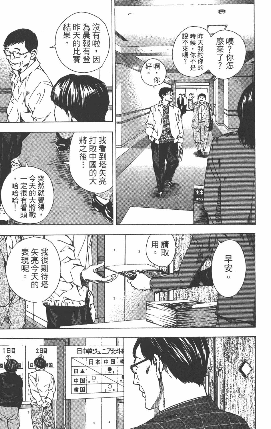 第172页